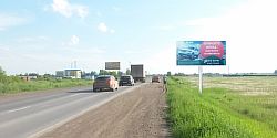 Рекламный щит в Каменск-Уральском